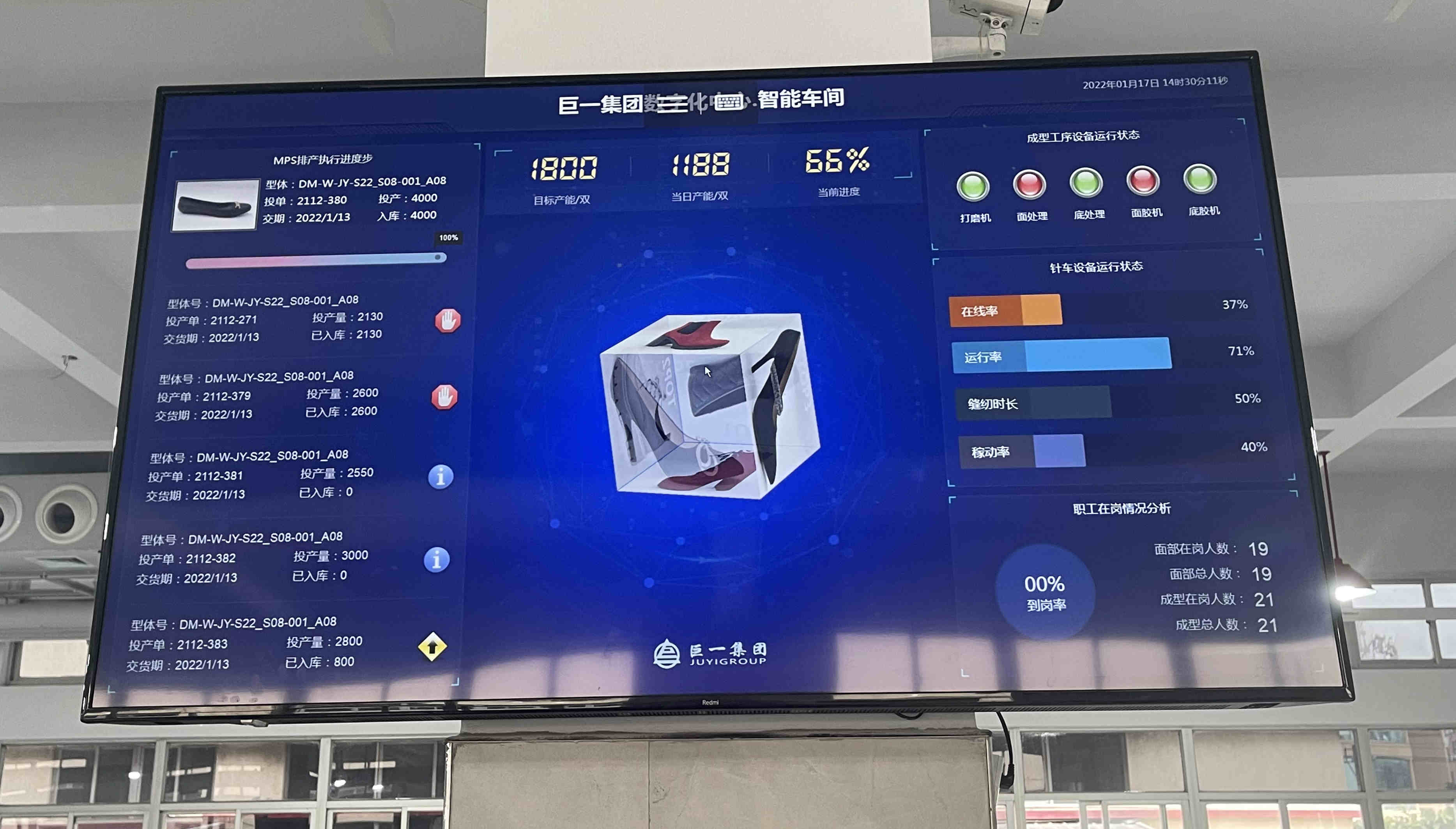 数字经济时代！看鹿城如何开启“腾云”之旅——物联网服务篇章