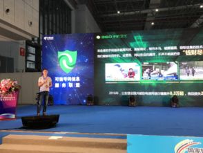 可信号码信息服务联盟迎来新成员，联盟大会揭晓互联网信息服务新篇章